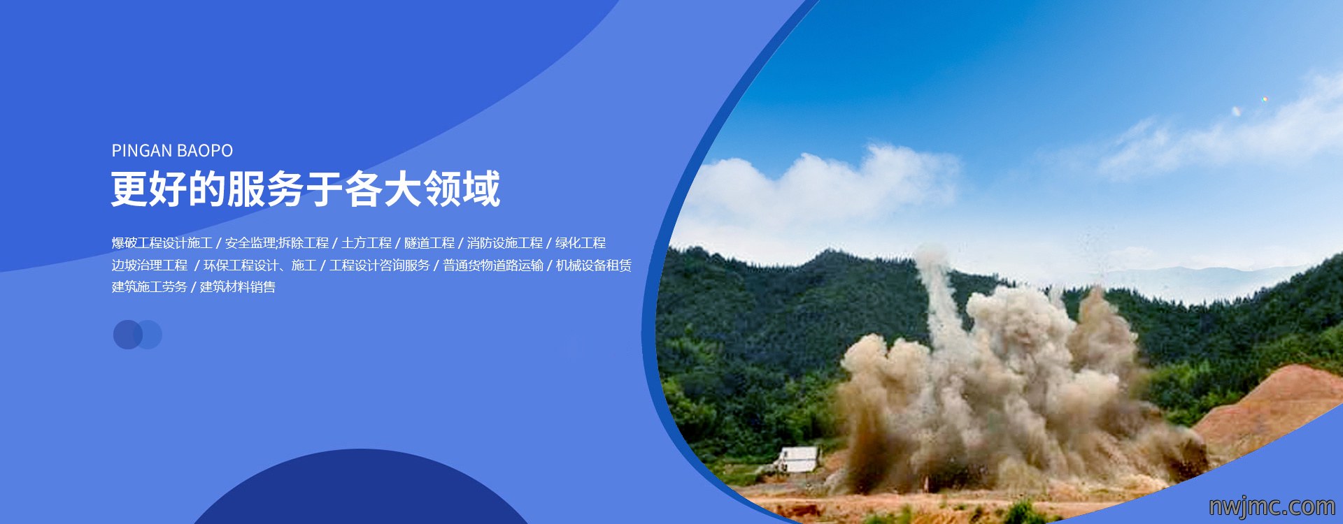安全生产事故管理制度